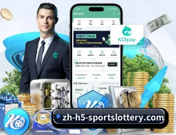 体育彩票客户端 APP